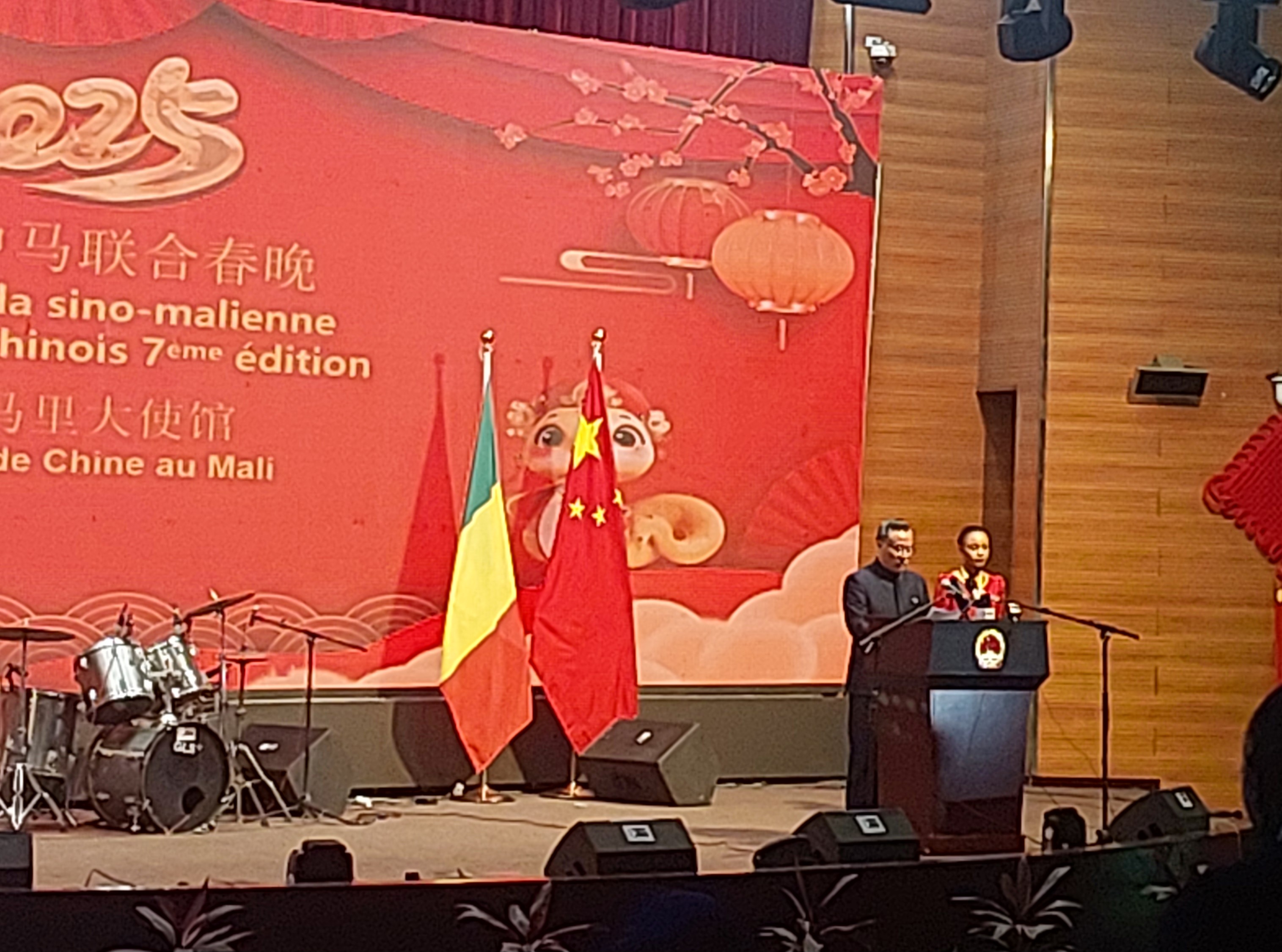 Nouvel An chinois (Année du Serpent) : Une harmonie culturelle entre artistes chinois et maliens à travers la musique