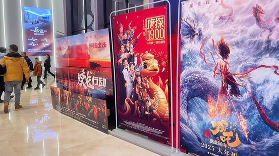 Les recettes cinématographiques de la Fête du Printemps atteignent 8 milliards de yuans