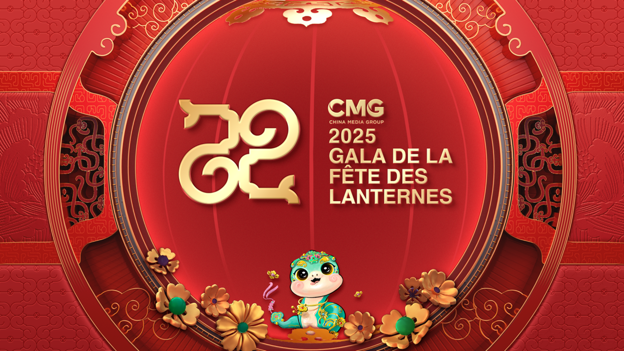 CMG publie une vidéo promotionnelle pour le Gala de la Fête des Lanternes 2025