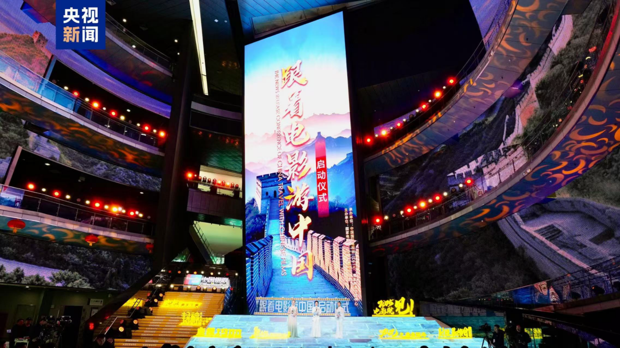 Les blockbusters chinois sont populaires à l'étranger ! Lancement de « Voyager à travers la Chine avec des films chinois »