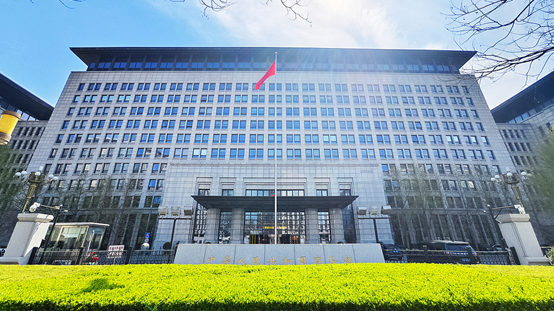 La Chine dispose d'une volonté résolue et de nombreux moyens pour prendre des contre-mesures si les États-Unis intensifient encore leurs mesures restrictives (ministère du Commerce)