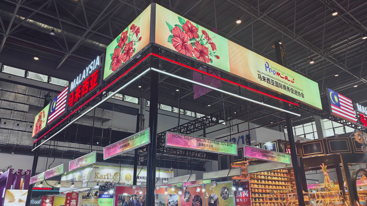 Aventure malaisienne à l'Expo de Hainan 2025