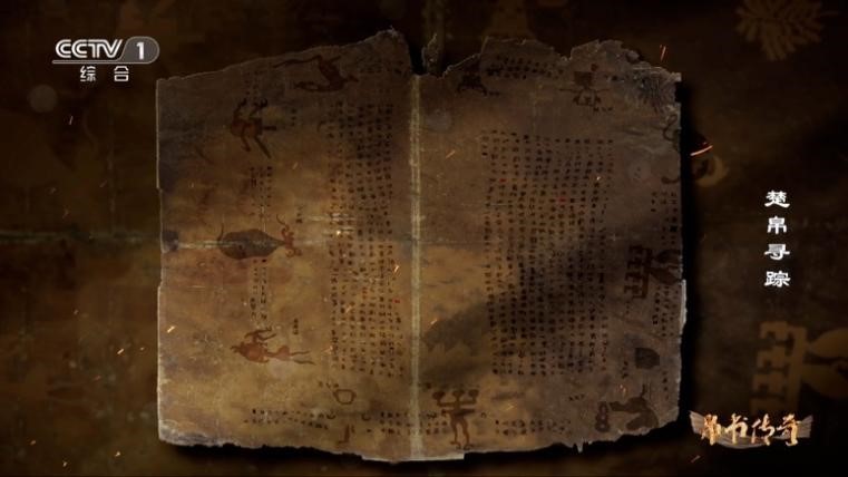 Les manuscrits sur soie de Chu : un trésor perdu en attente de retour