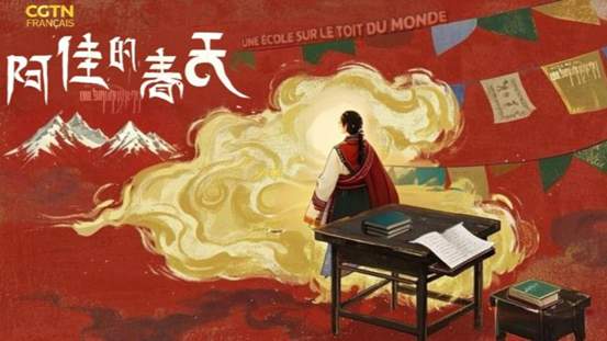 UNE ÉCOLE SUR LE TOIT DU MONDE