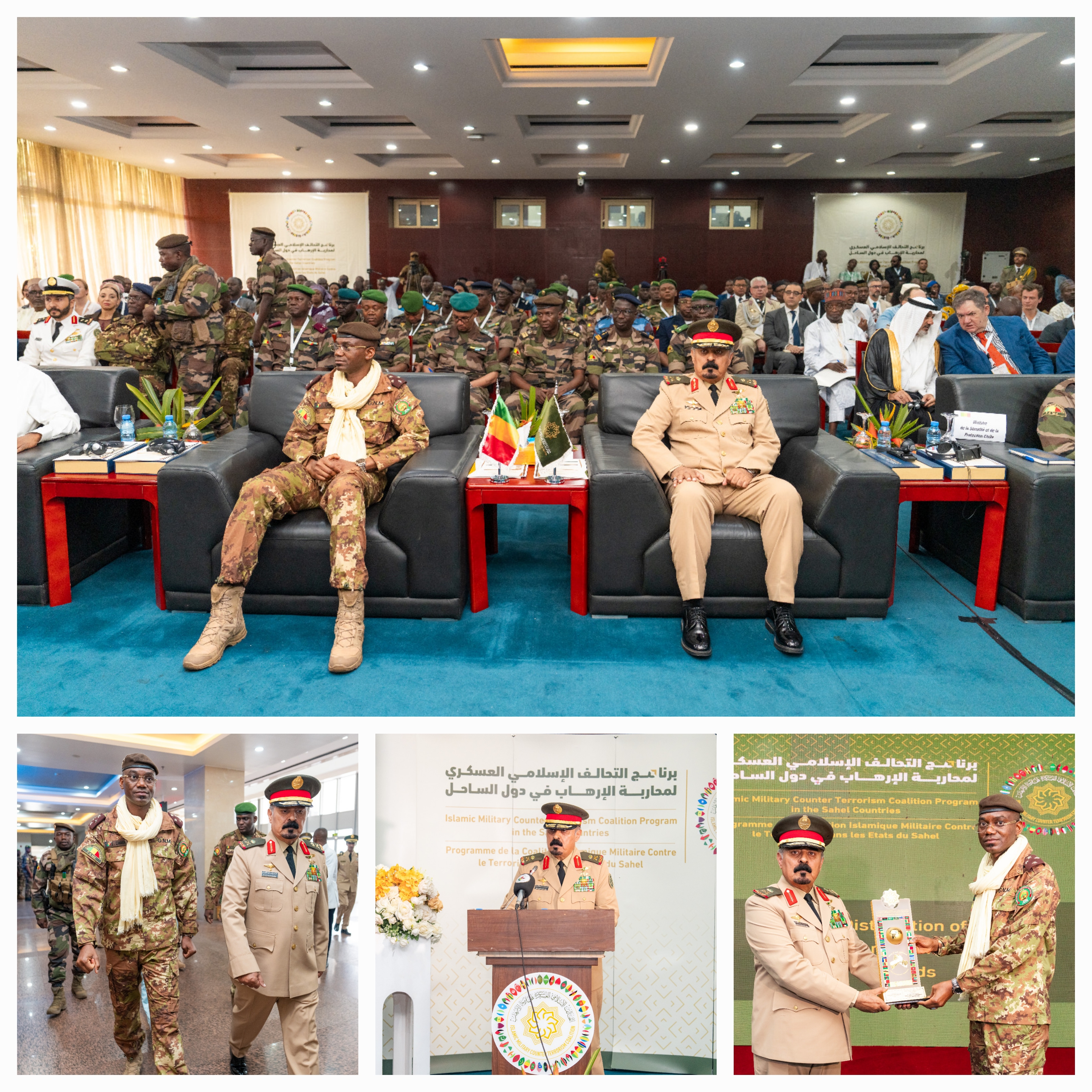  La CIMCT lance la troisième phase de son programme du Sahel au Mali et un ensemble d'activités antiterroristes