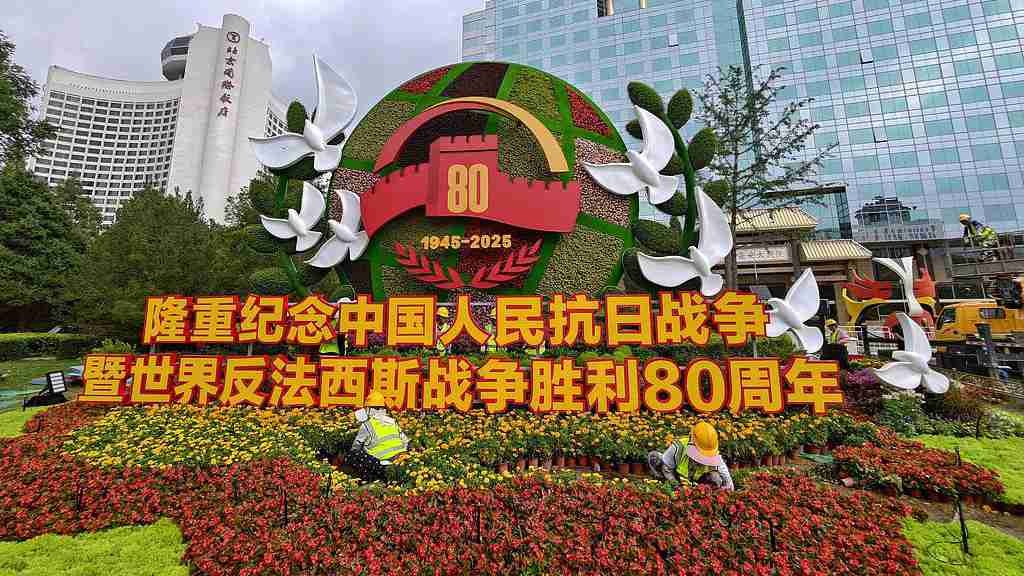 N'oublions jamais les leçons de l'Histoire et préservons ensemble la paix gagnée au prix d'immenses sacrifices