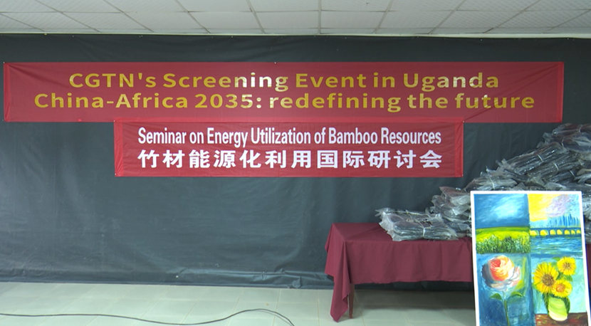 La Chine aide l'Ouganda à développer ses ressources en bambou