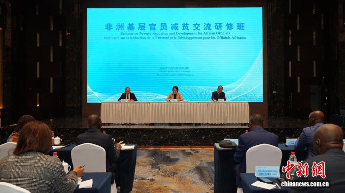 Coopération Sino-Africaine : 45 responsables africains en Chine pour une formation sur la réduction de la pauvreté