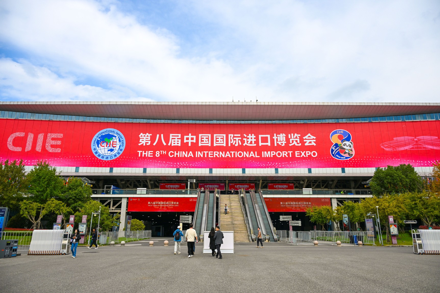 Huit ans de la CIIE : la Chine et l'Afrique, un engagement commun pour l'ouverture