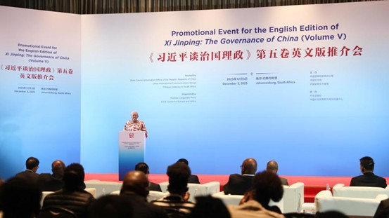Promotion du 5e volume de "Xi Jinping : La gouvernance de la Chine" en Afrique du Sud