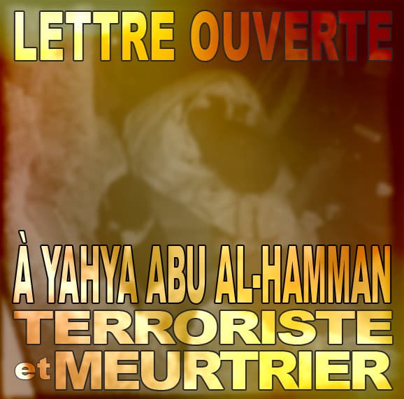Lettre ouverte à Yahya Abu Al-Hamman