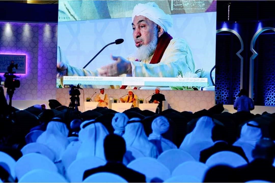 Forum Pour la Promotion de la Paix dans les Sociétés Musulmanes