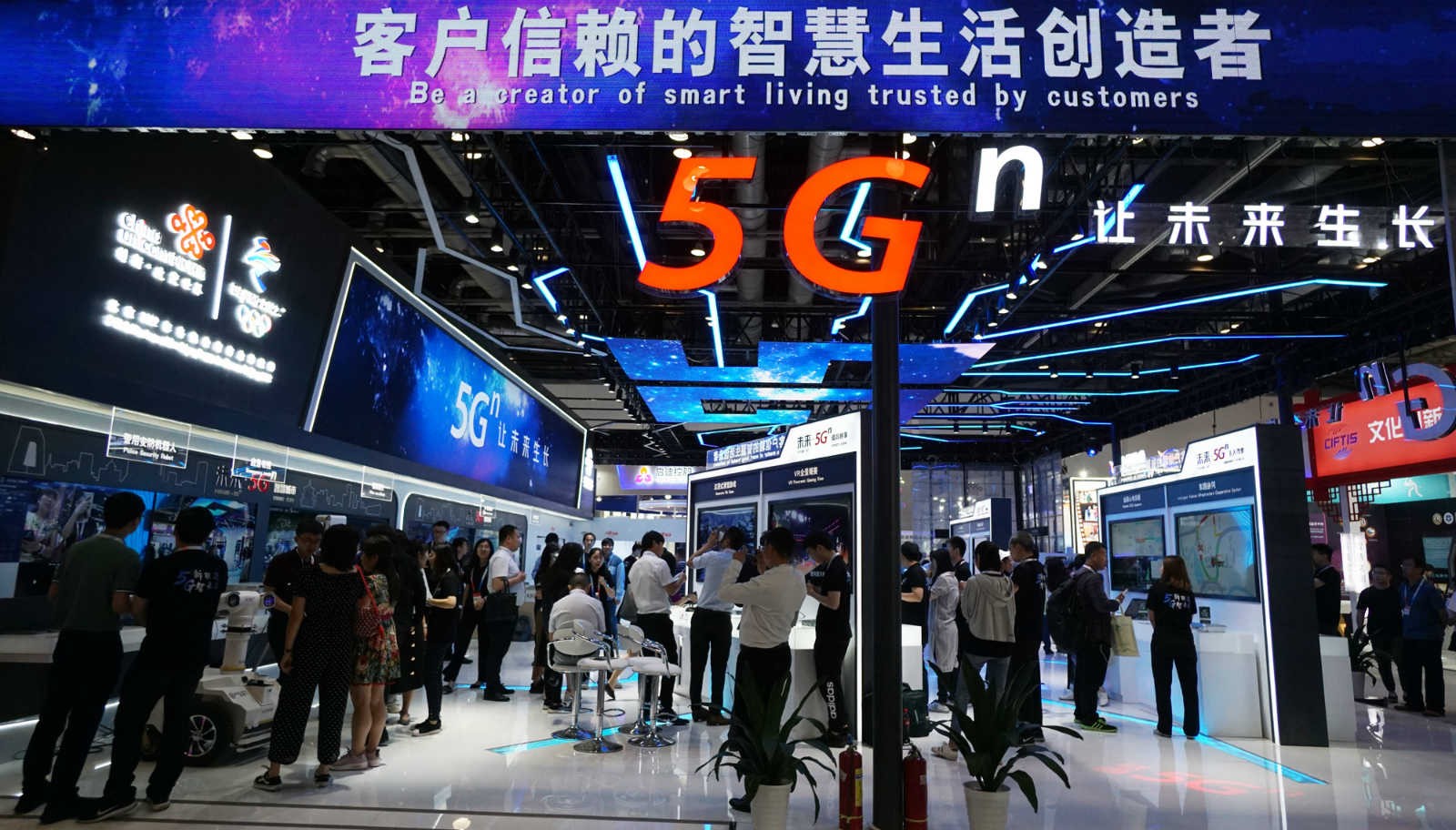 La CIFTIS 2020 se tiendra durant la première moitié du mois de septembre à Beijing