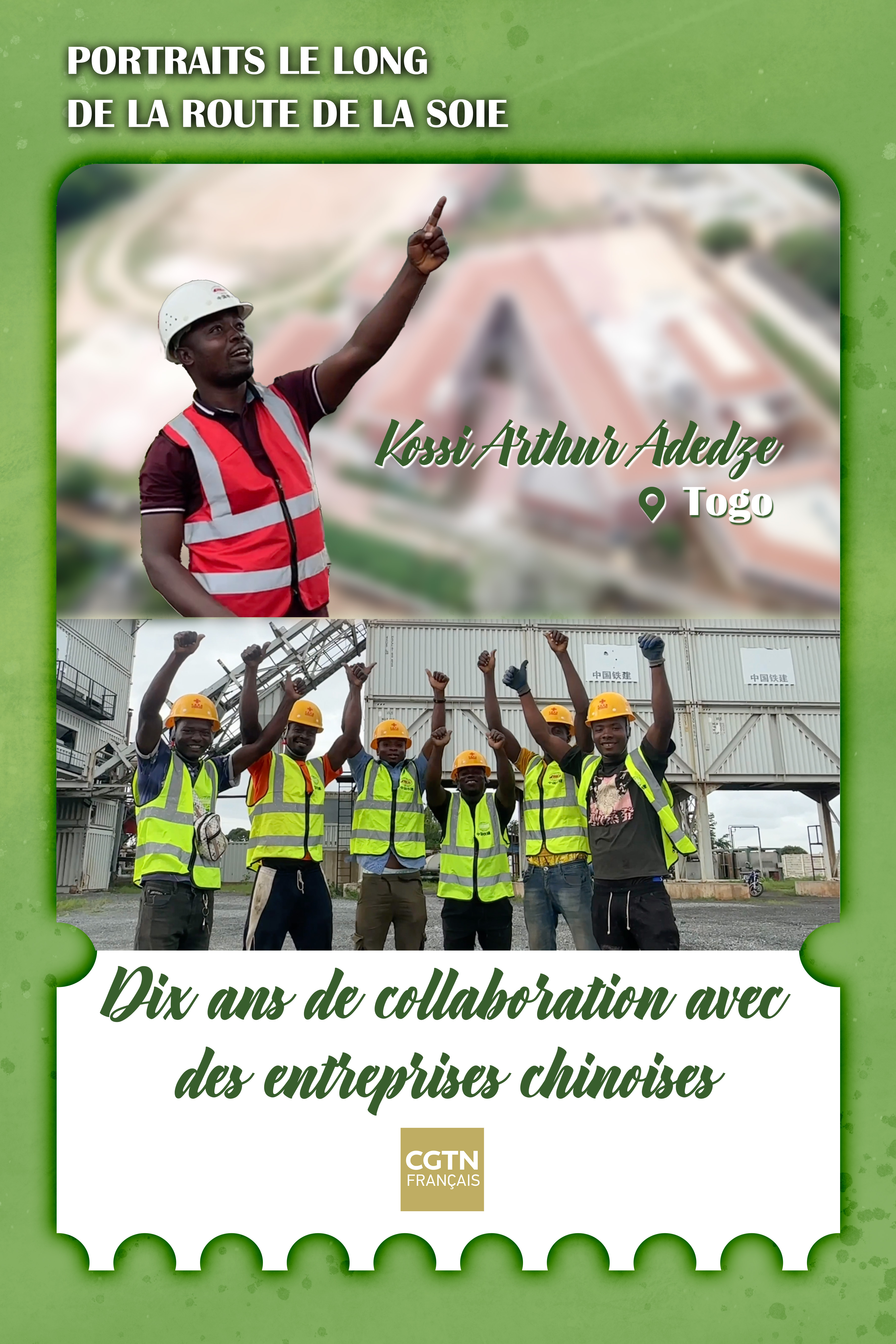 Portraits le long de la Route de la Soie : Kossi Arthur Adedze - Dix ans de collaboration avec des entreprises chinoises