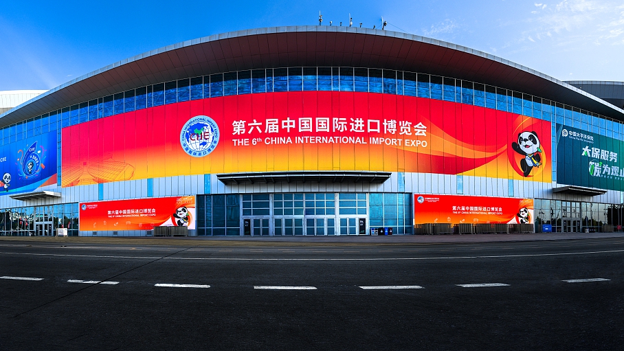 Du « Made in China » au « China Certified » : la CIIE symbolise la contribution de la Chine à la construction d'une prospérité commune 