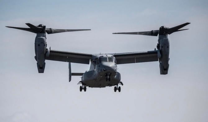 Japon: Crash d'un aéronef militaire américain avec 8 personnes à bord