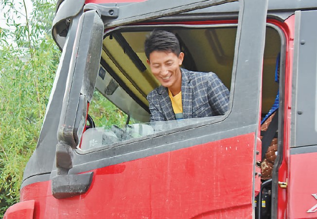 La route vers le bonheur