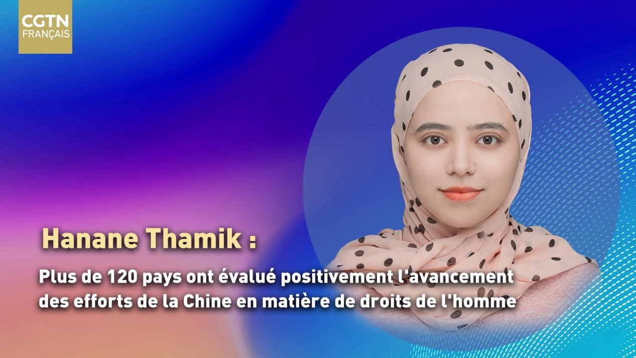 Plus de 120 pays ont évalué positivement l'avancement des efforts de la Chine en matière de droits de l'homme