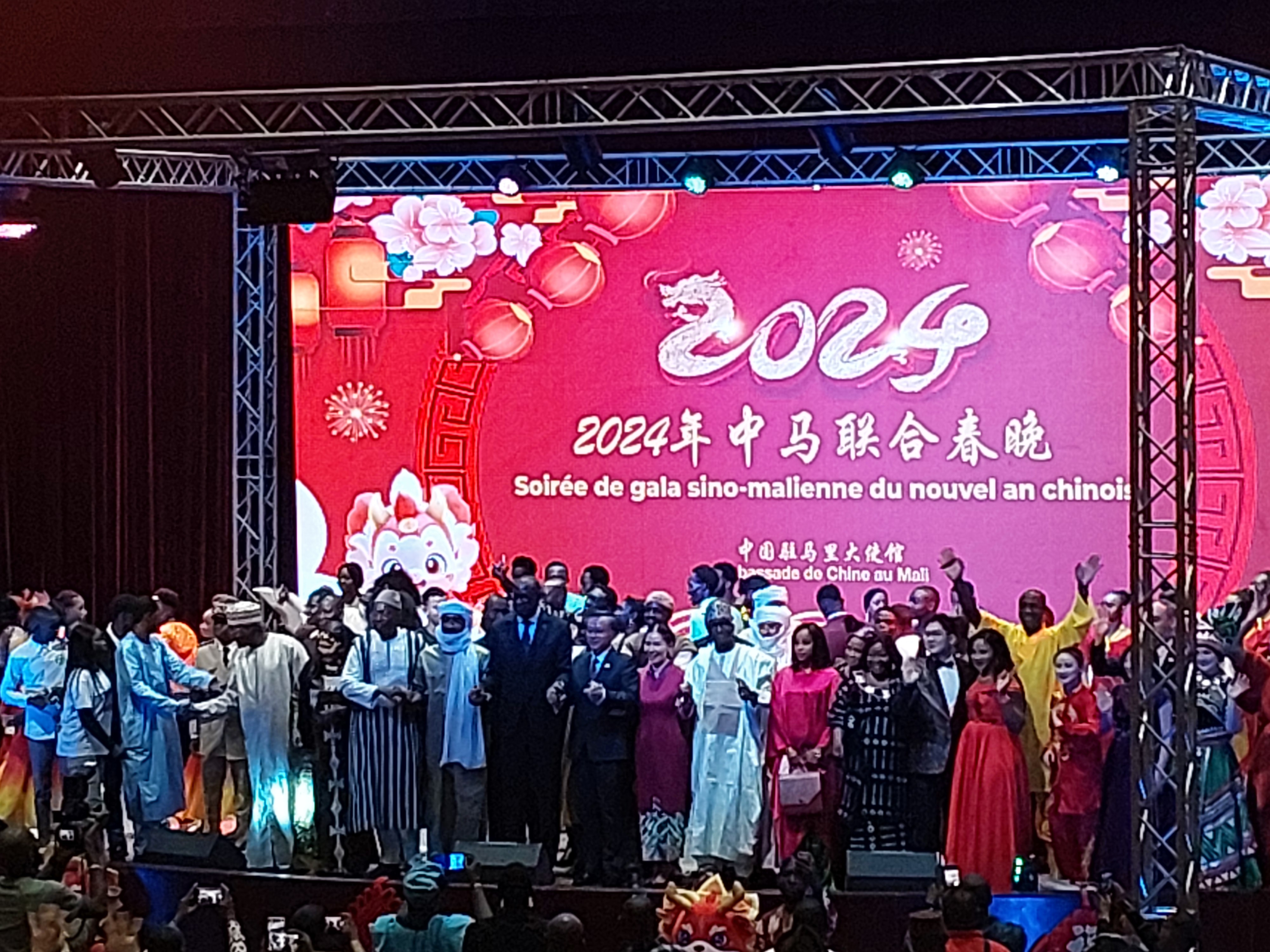 Ambassade de Chine au Mali : Célébration joyeuse du Nouvel An chinois (Année du Dragon) à Bamako