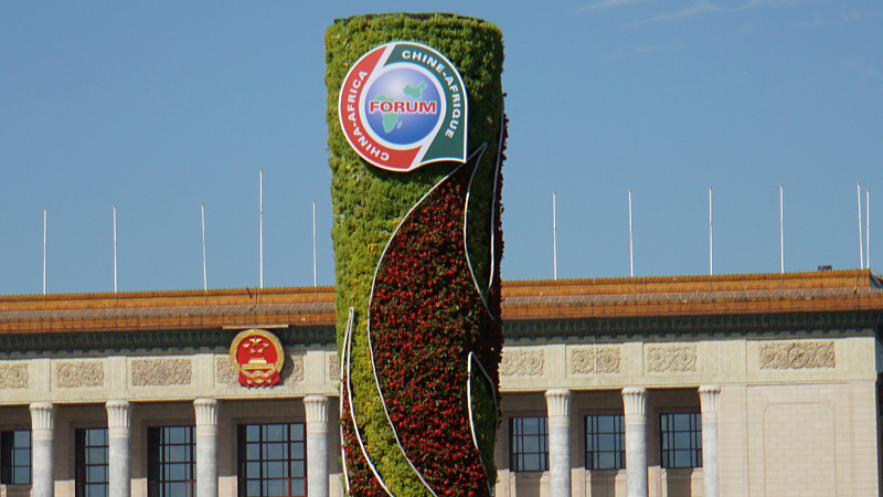 Wang Yi répond à la presse au sujet des relations sino-africaines