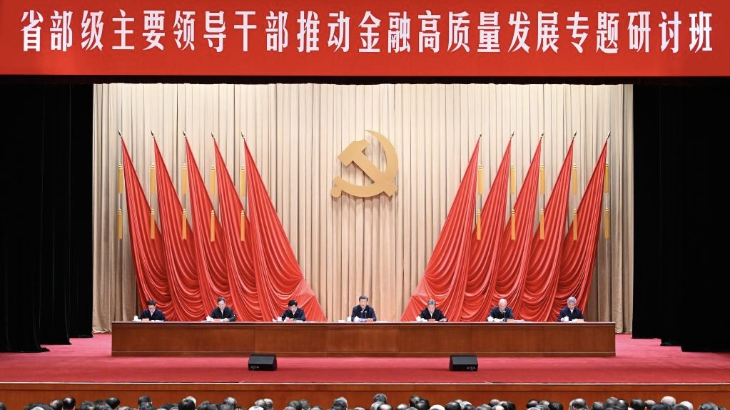 Xi Jinping met l'accent sur la promotion d'un développement de haute qualité du secteur financier chinois