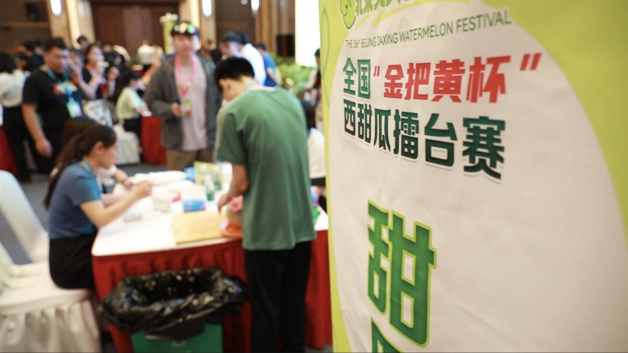 Un festival de la pastèque se tient à Beijing