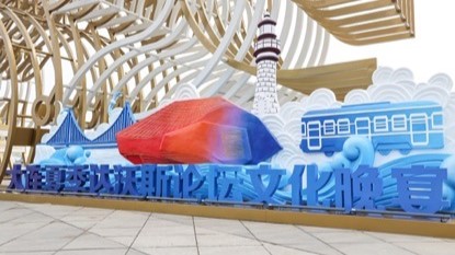 Forum d'été de Davos en Chine : la boussole de l'économie mondiale indique désormais le Sud Global