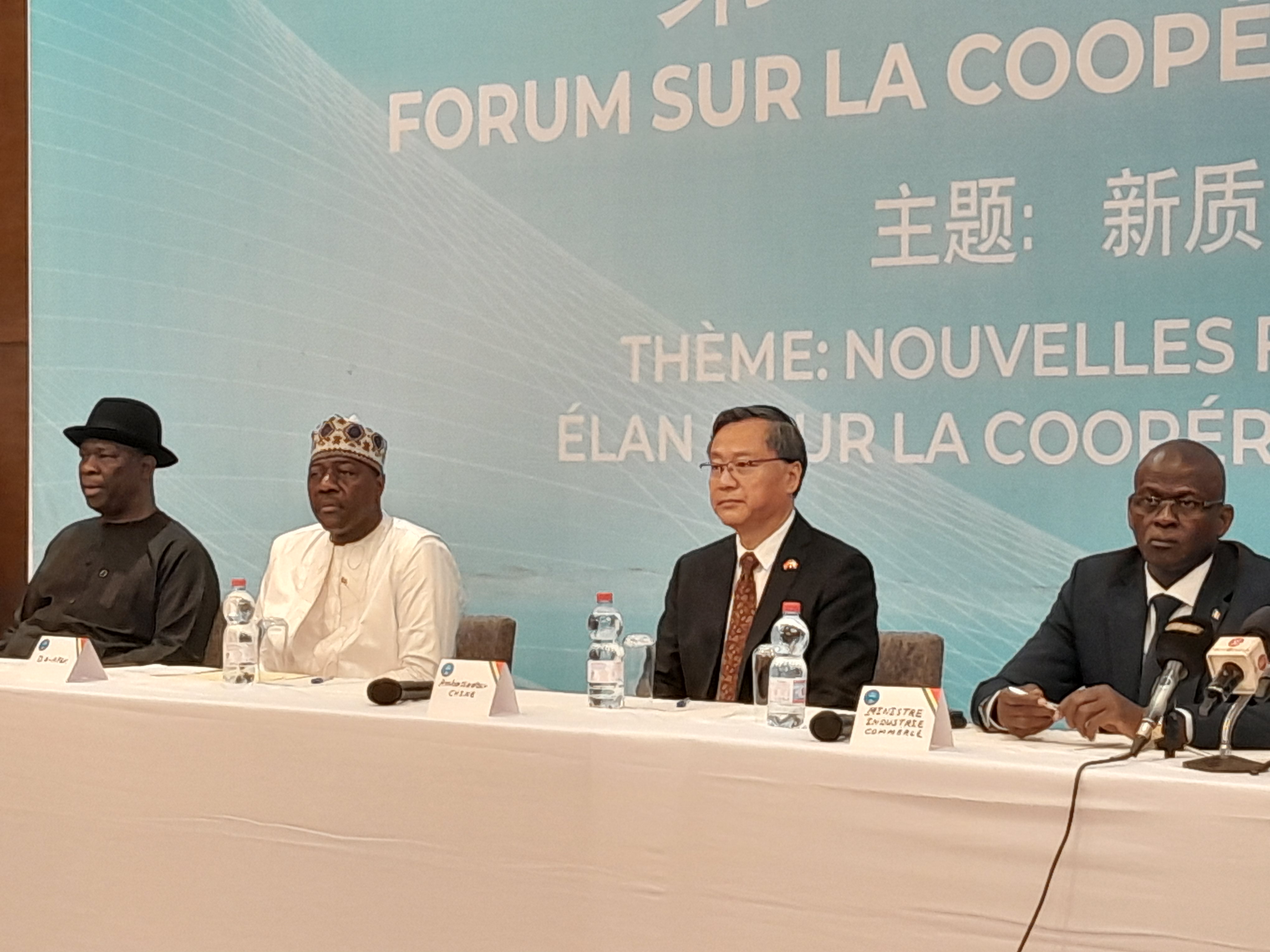3ème édition du Forum sur la Coopération Chine-Mali sous le thème : « nouvelles forces productives de qualité, élan pour la coopération économique sino-malienne »