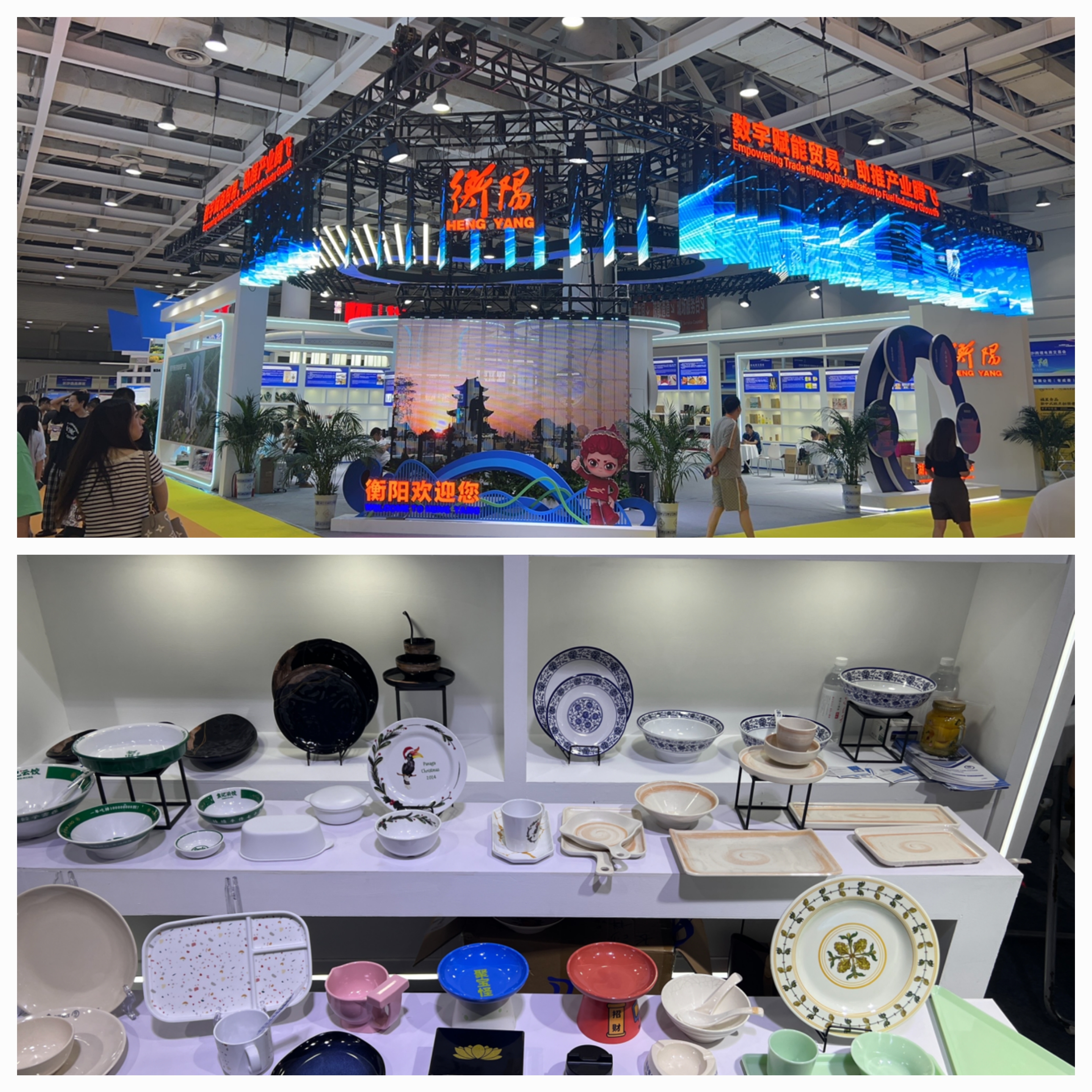 La Foire du e-commerce transfrontalier du Hunan 2024 se déroule à Changsha
