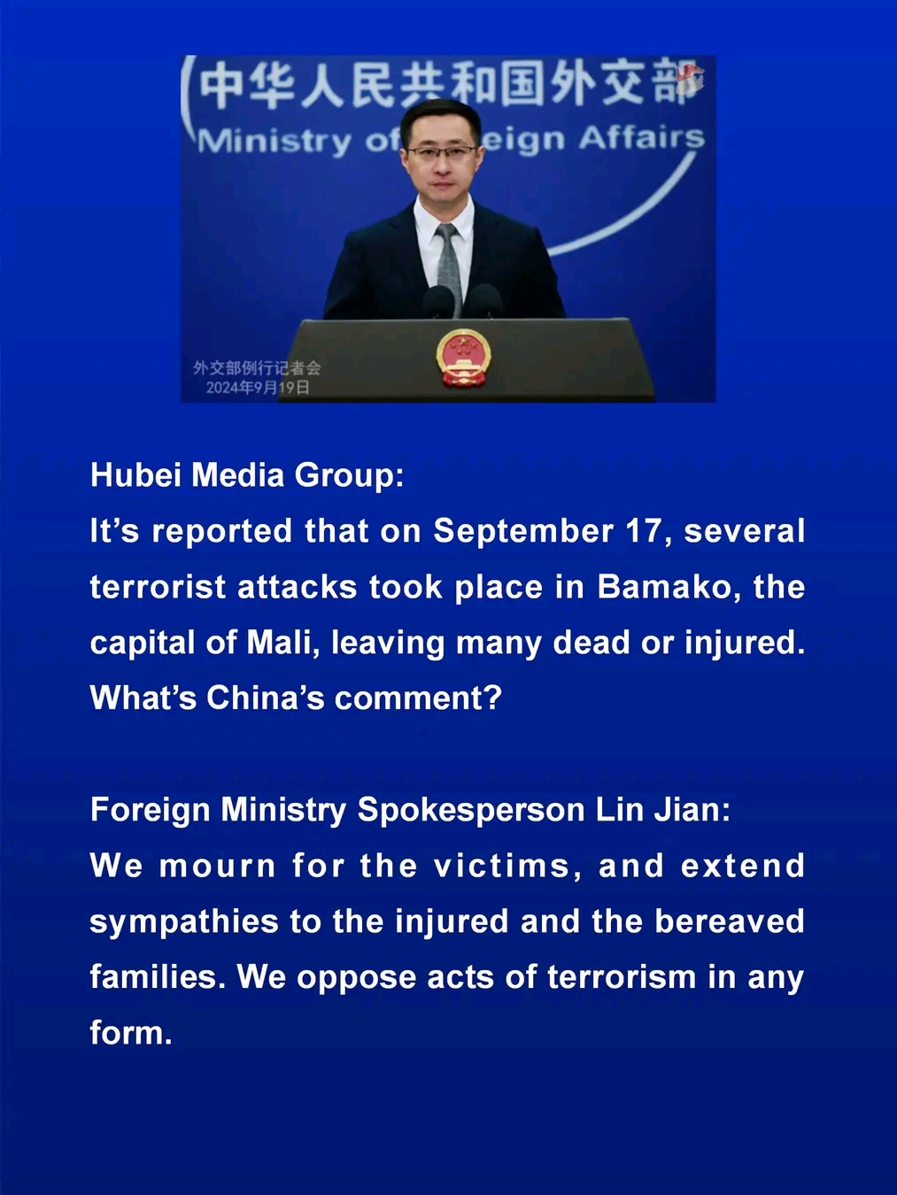 La Chine présente ses profondes condoléances aux victimes des attaques terroristes survenues le 17 septembre dernier et adresse sa sincère sympathie aux blessés et aux familles des victimes.