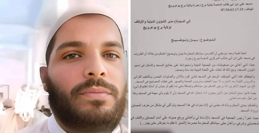 Un imam se suicide dans sa mosquée après avoir dénoncé des « injustices »