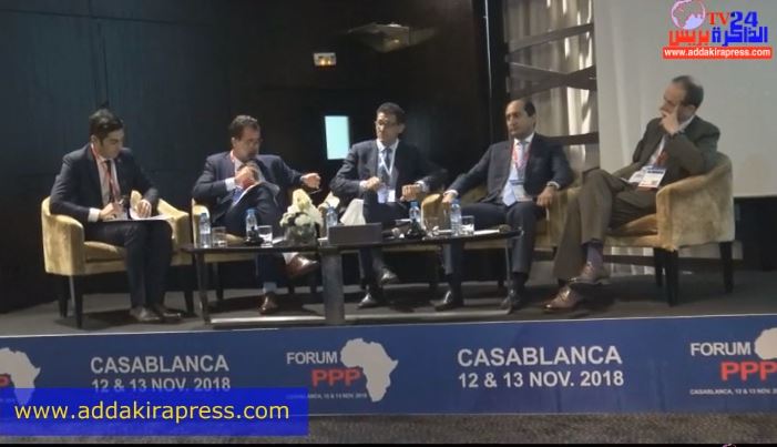 FORUM PPP PROMOUVOIR LES TIC L'AGRICULTURE EN AFRIQUE GRACE AU PPP 2018