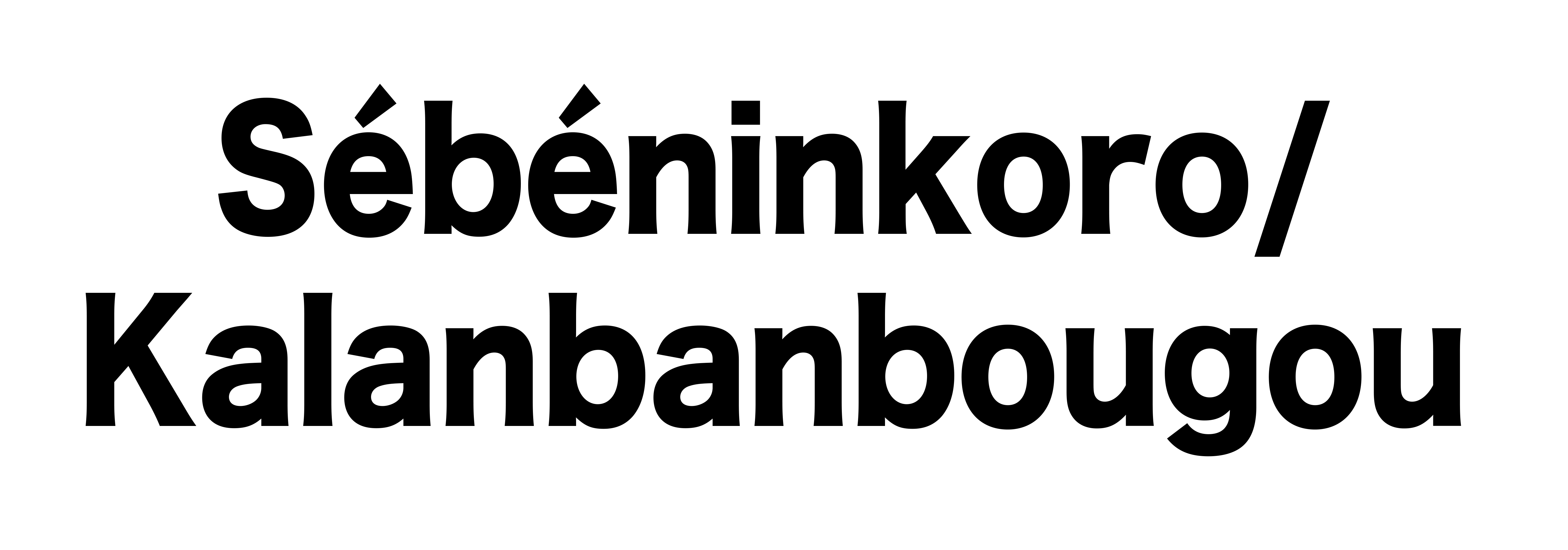 ASaCOsek de  Sébéninkoro/ Kalanbanbougou : Le Comité  de gestion  restitue ses activités à la communauté